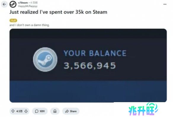 玩家凡尔赛Steam上花了25万元！网友冷漠暗示：一场空