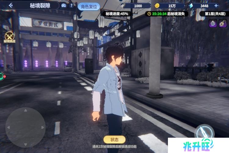 《聊天群的日常生活》玩法介绍：秘境裂隙怎么玩？