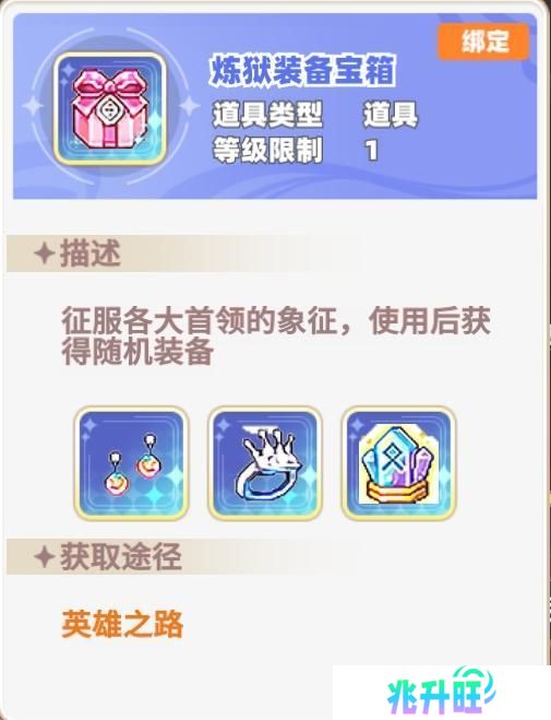 《彩虹橙》小狐狸的地摊经验——英雄之路详解