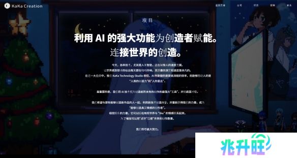 该不该用AI创造作品？日本各大动漫平台对此发生争执