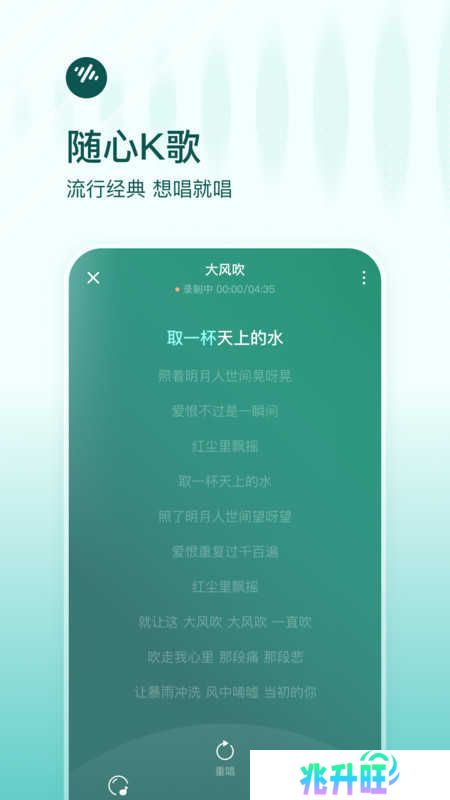 番茄音乐畅听