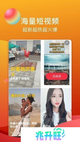 糖心vlog无限次数版
