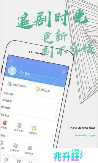 影视大全纯净版