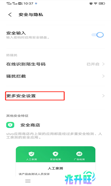 网飞猫app最新版