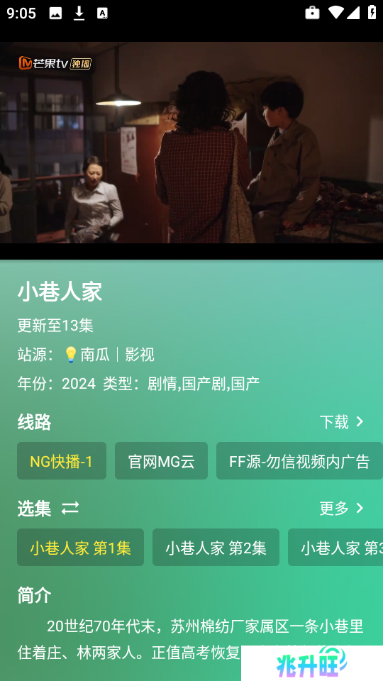 OK影视免费版