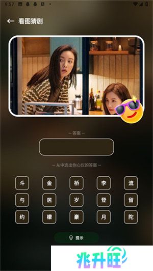 心雨影评2024年最新版本下载
