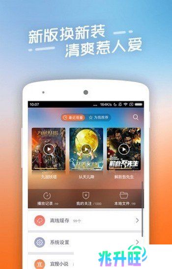 纤纤影视