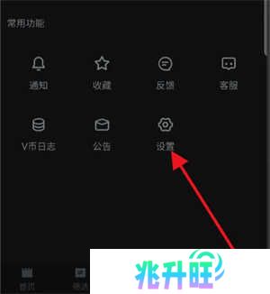 使用方法截图1
