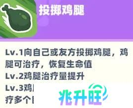 野蛮人大作战2