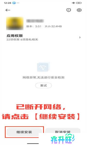 网飞猫app最新版