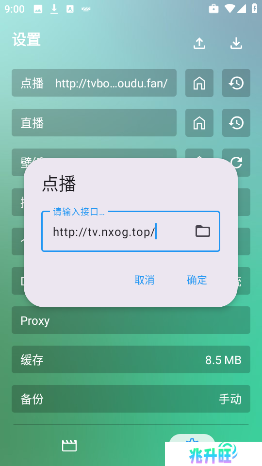 OK影视免费版