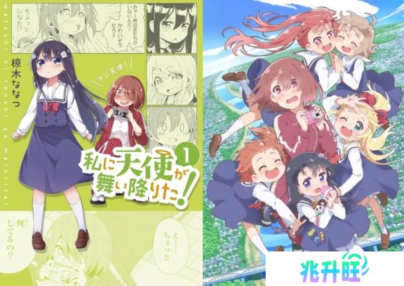 青春结束了！猛男番代表《天使降临我身边!》漫画完結