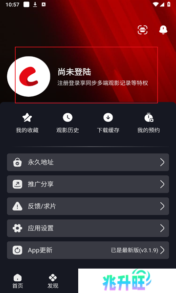 网飞猫app最新版