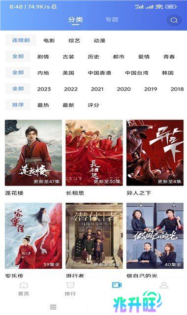 虾皮影视免费版