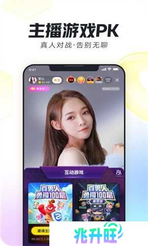 红杏直播最新版下载