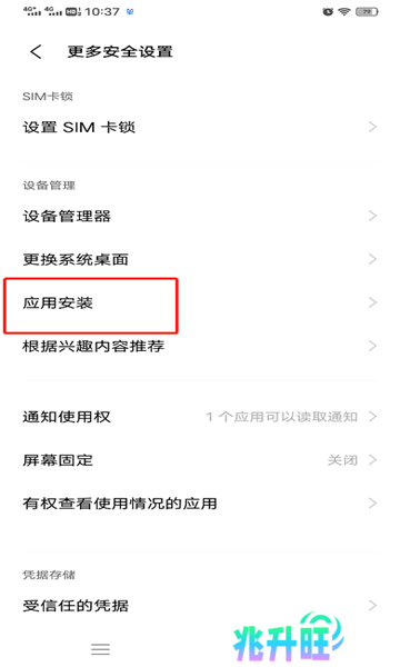 网飞猫app最新版