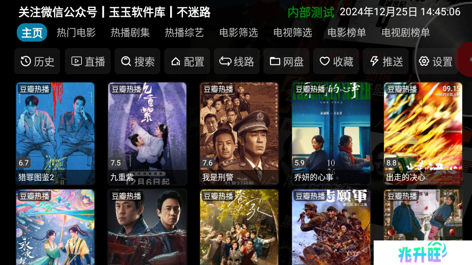 星辰仓