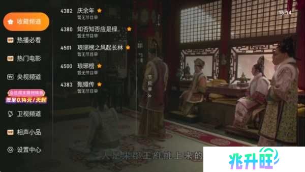 使用方法截图5