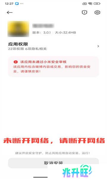 网飞猫app最新版