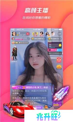 红杏直播最新版下载