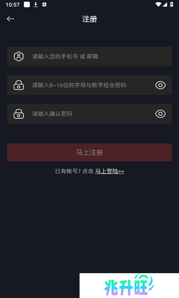 网飞猫app最新版