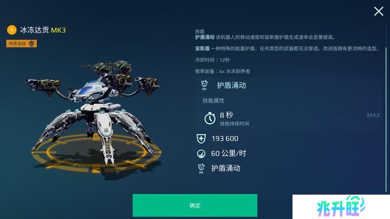 《机甲战队》五大人气机甲盘点！上