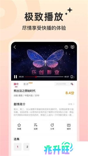 红叶影评