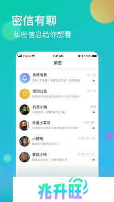 牡丹直播