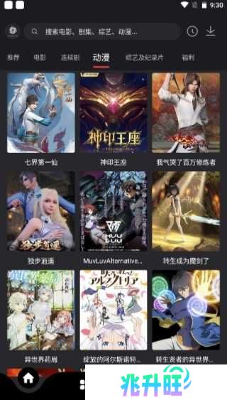 常见问题