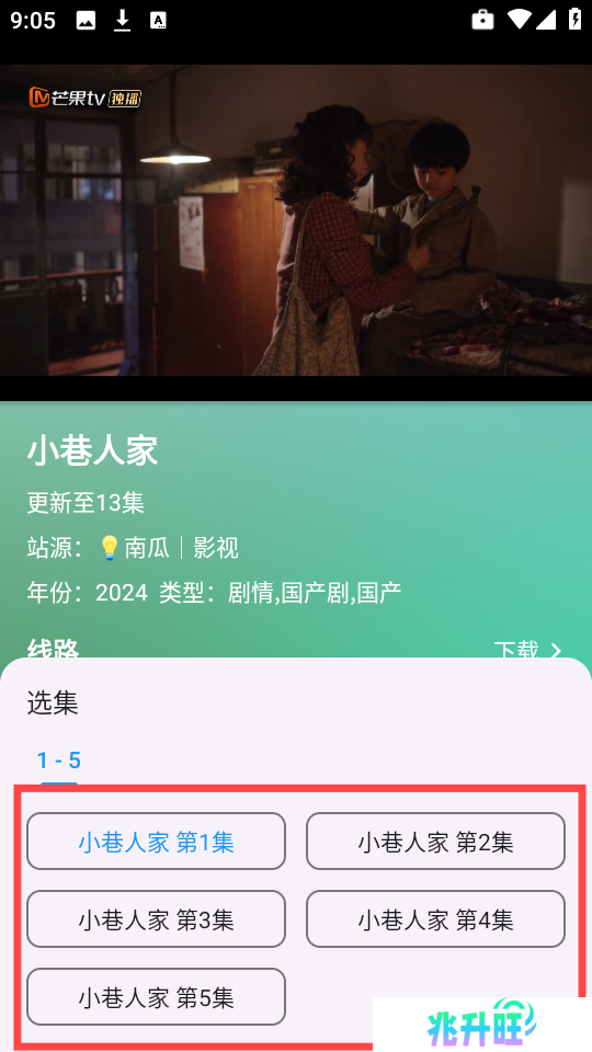 OK影视免费版