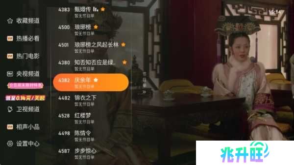 使用方法截图4