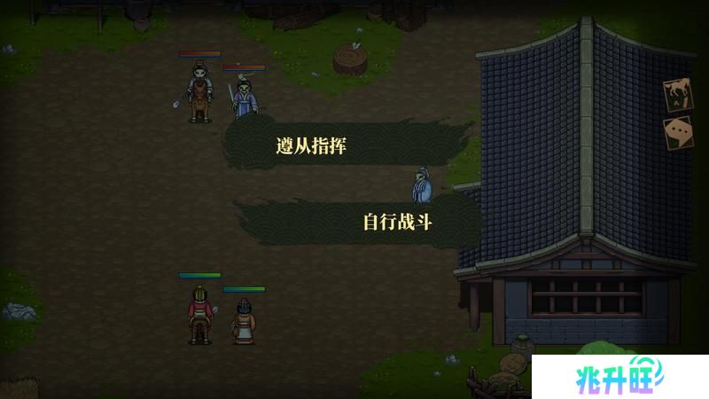 建安外史