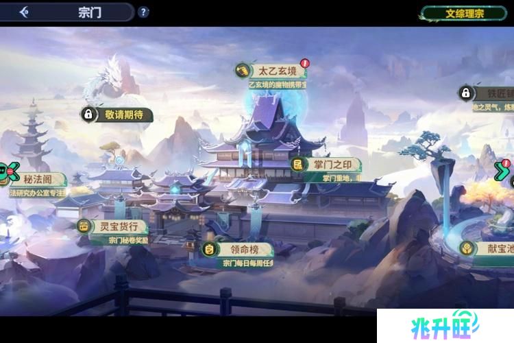 《聊天群的日常生活》宗门攻略：宗门玩法介绍
