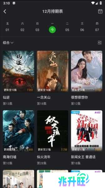 狮子影评