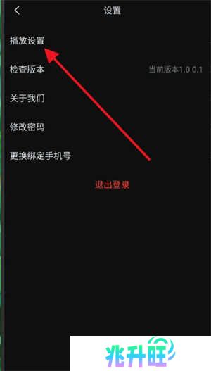 使用方法截图2