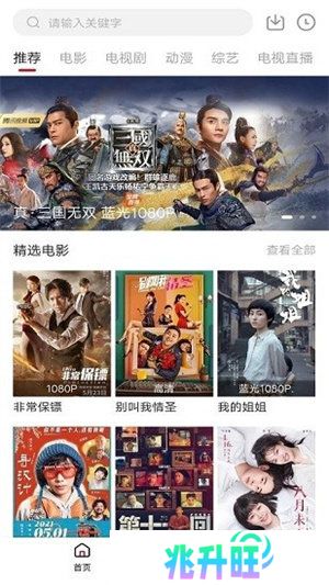 木瓜影视