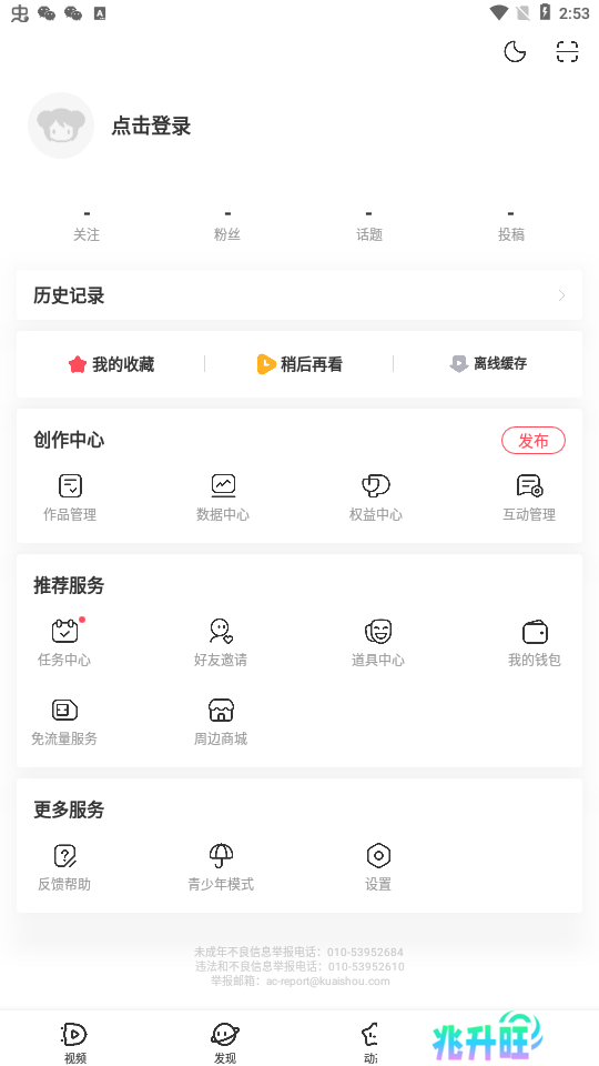 acfun流鼻血版本免费版