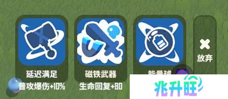 《野蛮人大作战2》探秘蘑菇哈拉—开局抢资源技巧