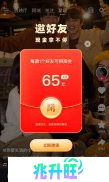 快色极速版下载安装无广告