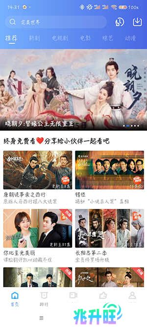 油条视频