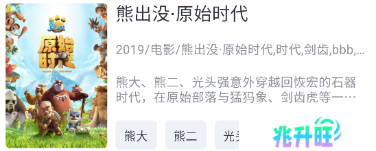 海鸥影评图片9