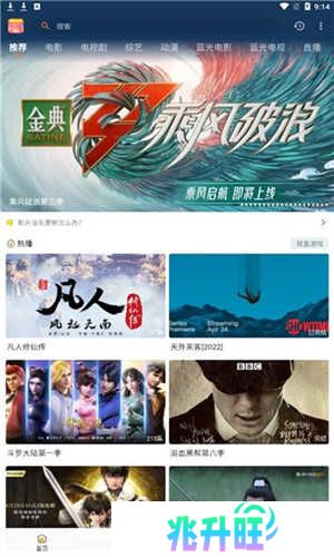 小熊影视最新版软件功能