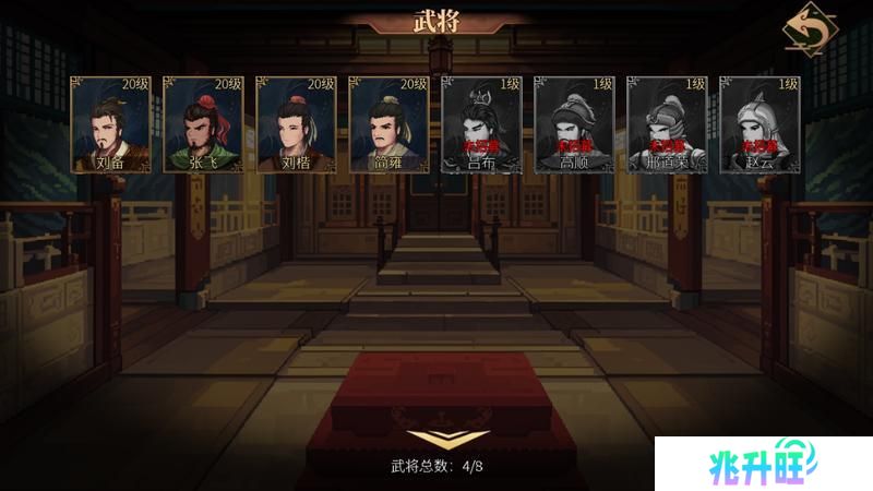 建安外史
