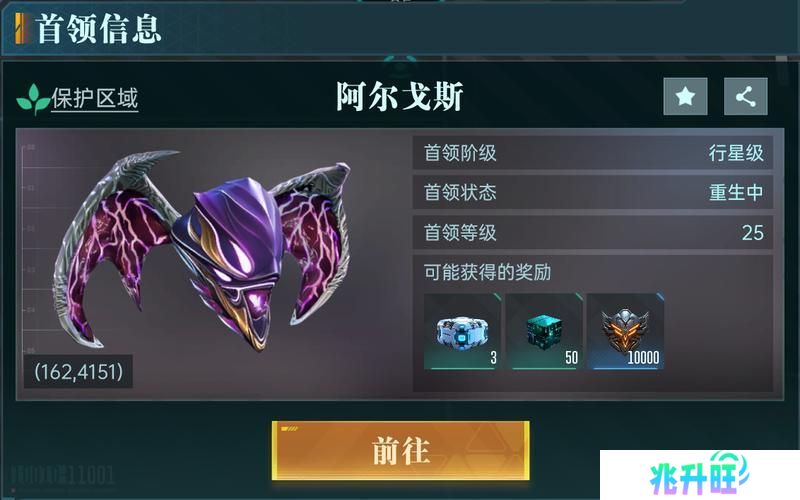 《群星纪元》大神攻略丨开服前三天应该做什么？看这篇就够了！