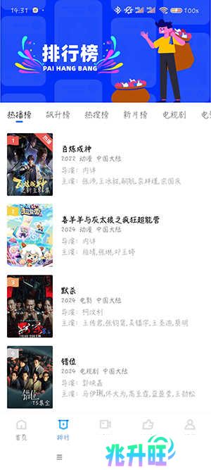 油条视频