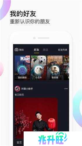 f2d6app防封版