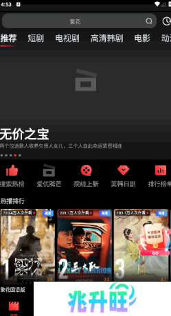操作指南1