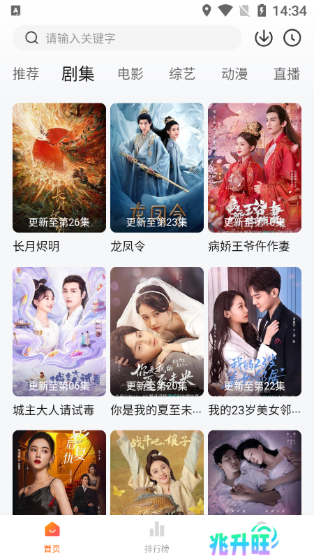 小黄人影视纯净版