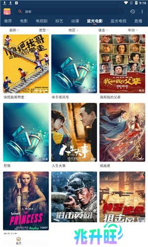 小熊影视最新版软件介绍