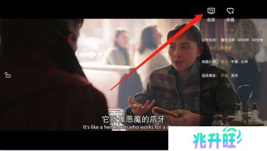看吧影视免费版投屏截图2